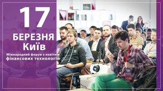 BLOCKCHAINUA Kyiv