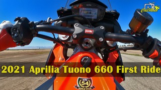 2021 Aprilia Tuono 660 | First Track Ride Review