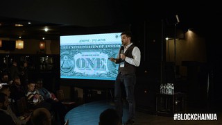 BlockchainUA. Артем Афян. Как блокчейн изменит право