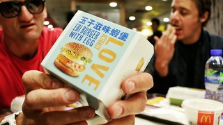 McShrimp and Egg Burger