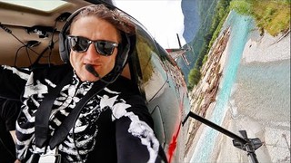DANGEROUS AF