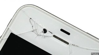 Cell Phone Judgement