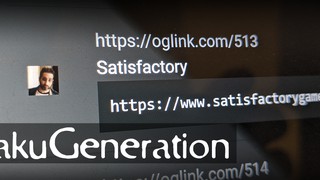 OtakuGeneration.net :: (Show #786) Somali and the Forest Spirit