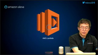 第4回Alexa道場：Node jsを使ってAlexaスキルを作ろう