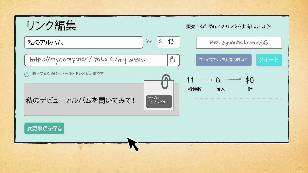 video preview